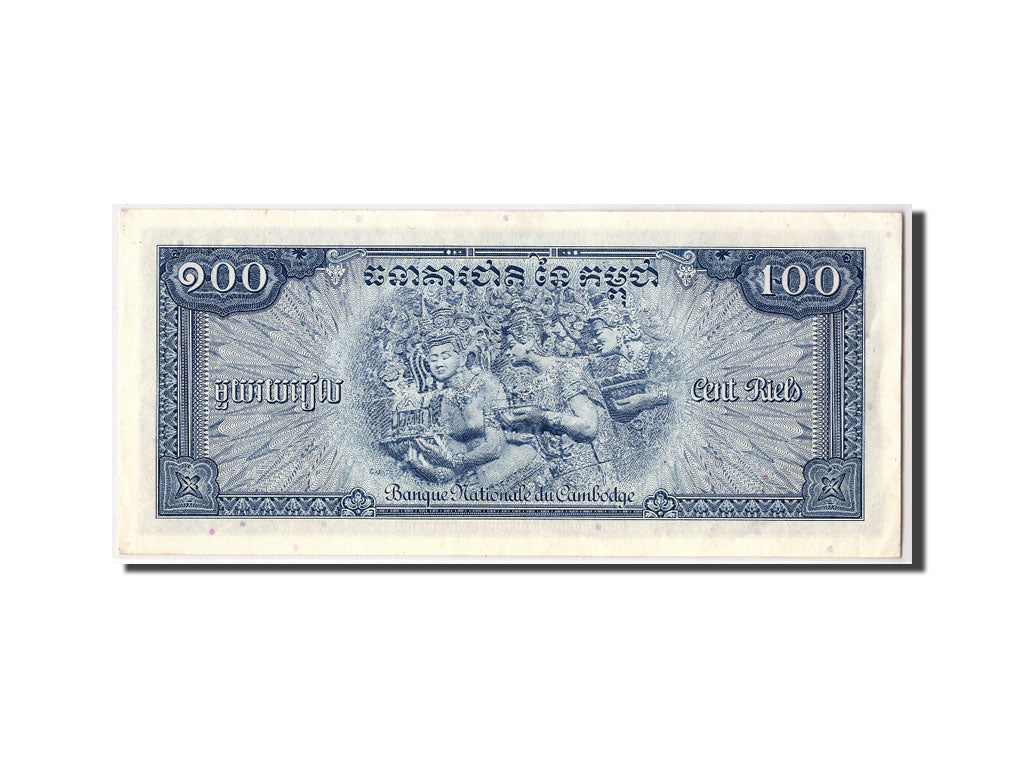 Geldschein, Kambodscha, 100 Riels, Undated (1956-72), KM:13b, UNZ-