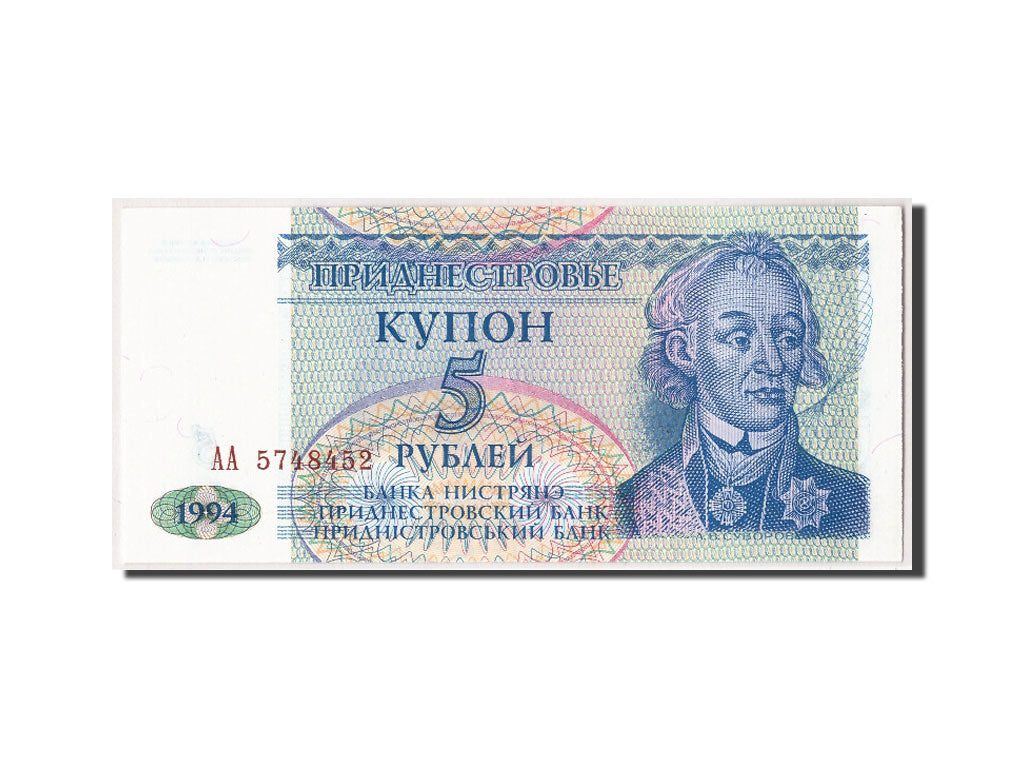 Billete, 5 Rublei, 1994, Transnistria, KM:17, UNC