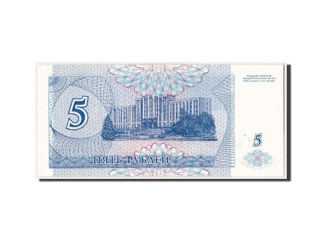 Billete, 5 Rublei, 1994, Transnistria, KM:17, UNC