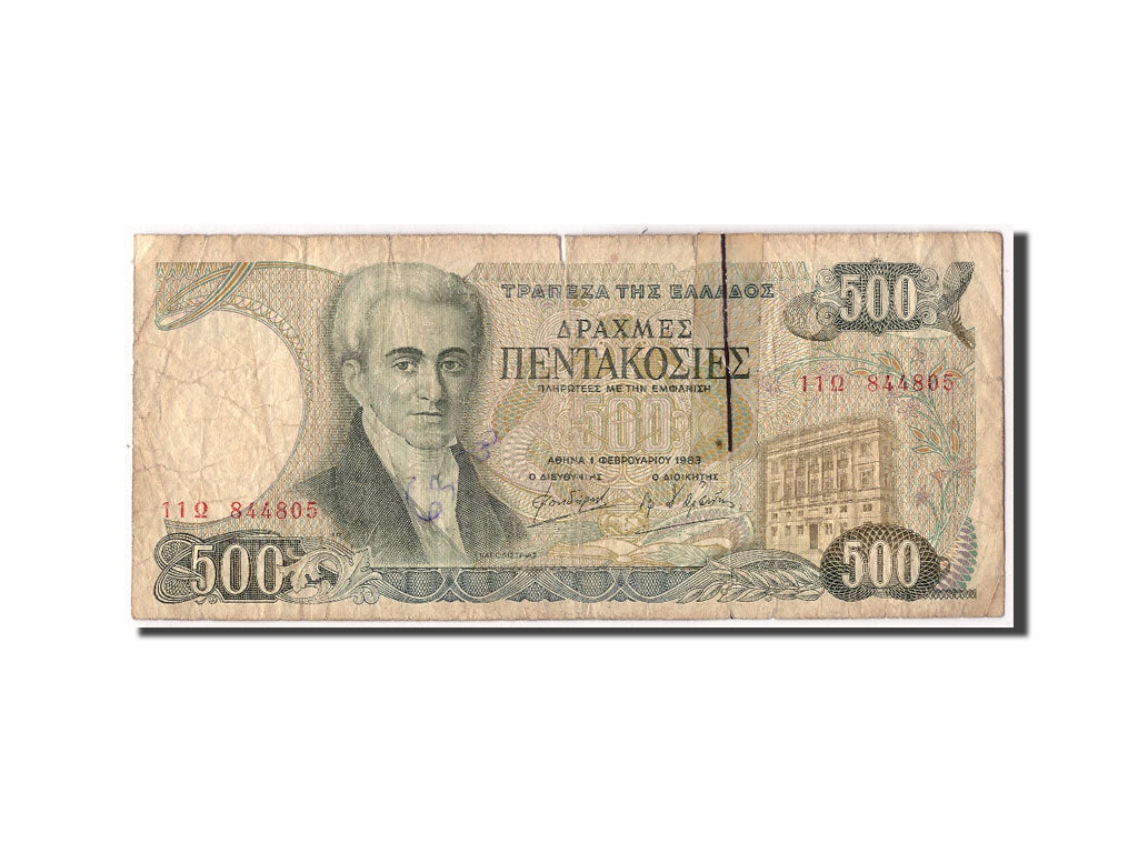Banconote, Grecia, 500 Drachmaes, 1983, KM:201a, 1983-02-01, B