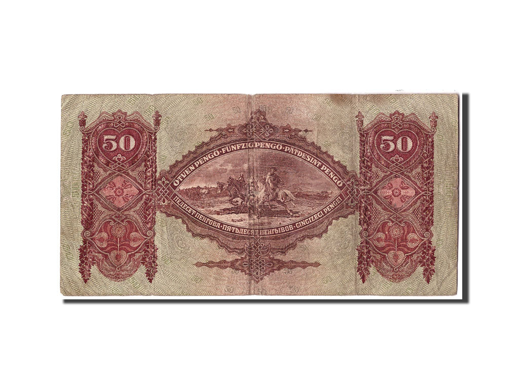 Banknot, Węgry, 50 Pengö, 1932, 1932-10-01, KM:99, VG(8-10)