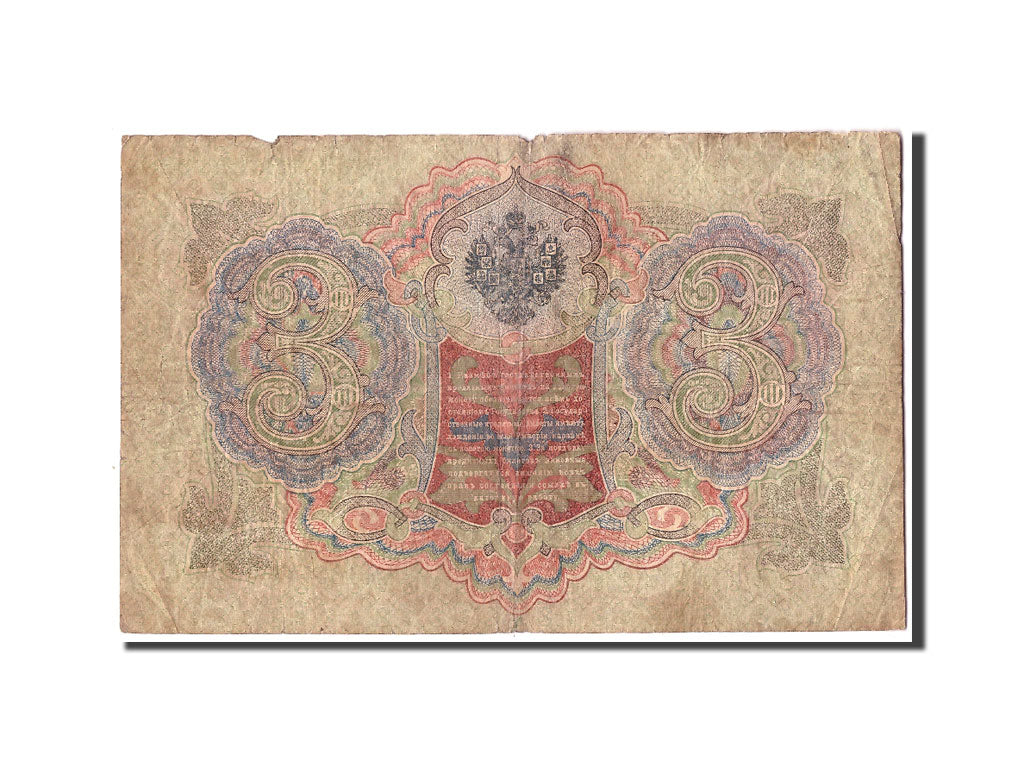 Banknote, Russia, 3 Rubles, 1905, KM:9c, VG(8-10)