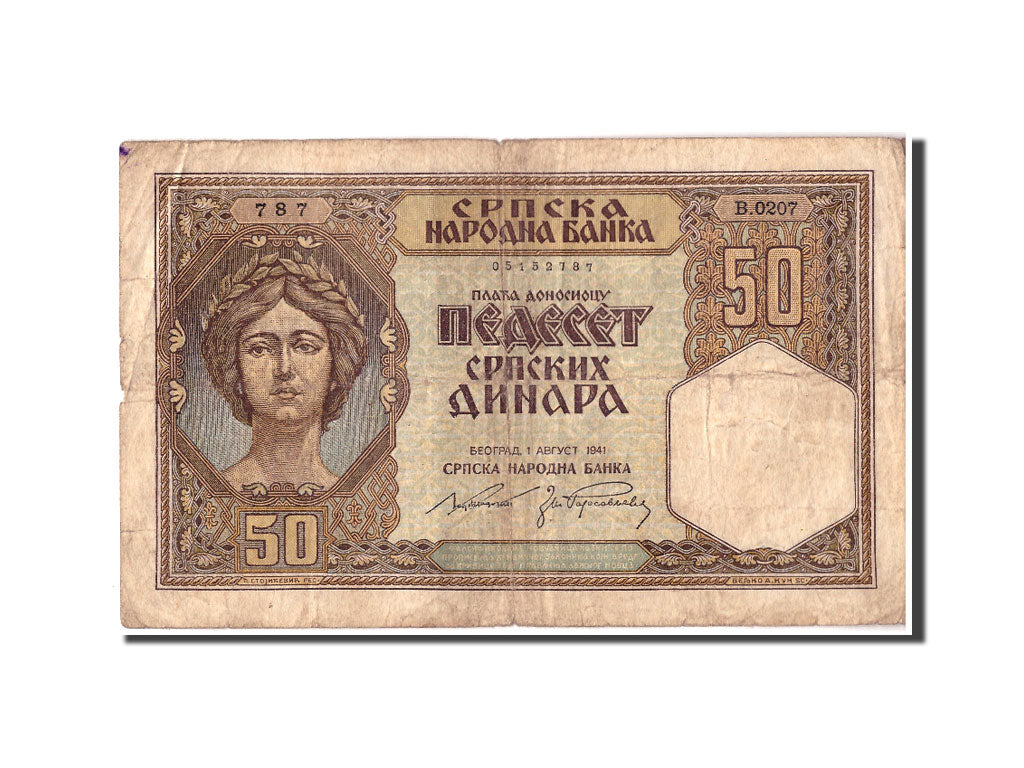 Billete, 50 Dinara, 1941, Serbia, KM:26, 1941-05-01, RC+