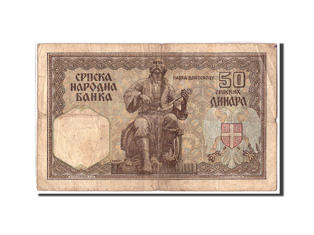 Billete, 50 Dinara, 1941, Serbia, KM:26, 1941-05-01, RC+