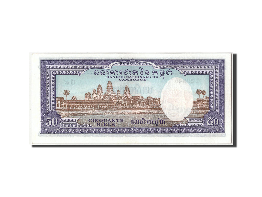 Biljet, Cambodja, 50 Riels, Undated  (1956-75), KM:7d, SPL