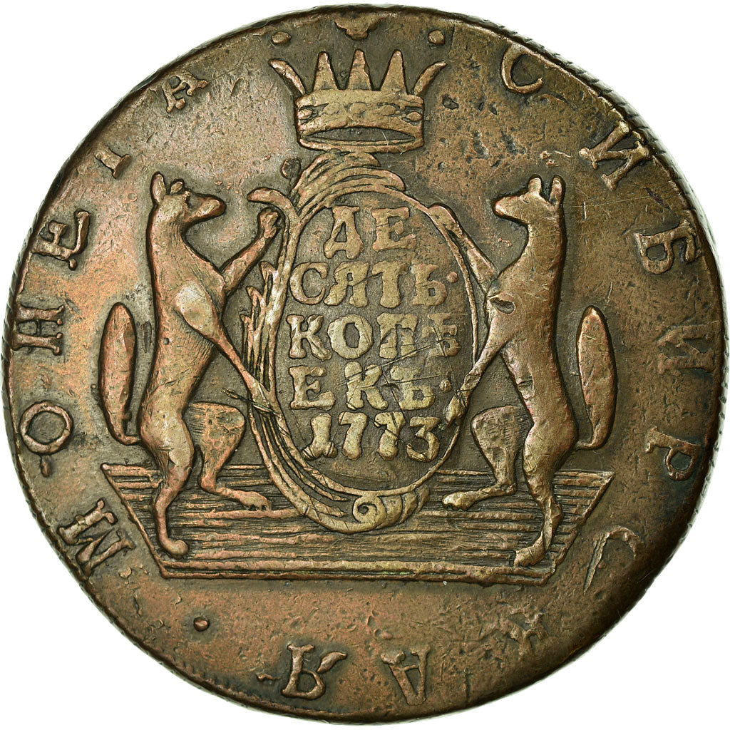 Russia, Siberia, Catherine II, 10 Kopecks, 1773, Suzun, Rame, BB