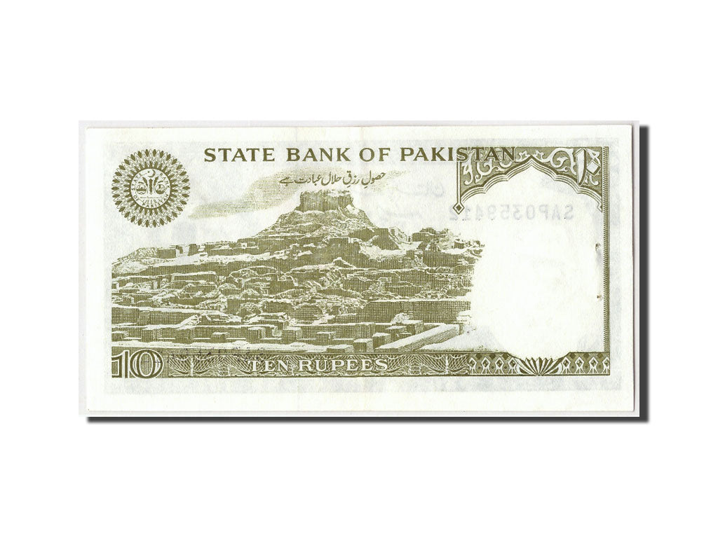 Banknote, Pakistan, 10 Rupees, Undated (1983-84), KM:39, AU(55-58)