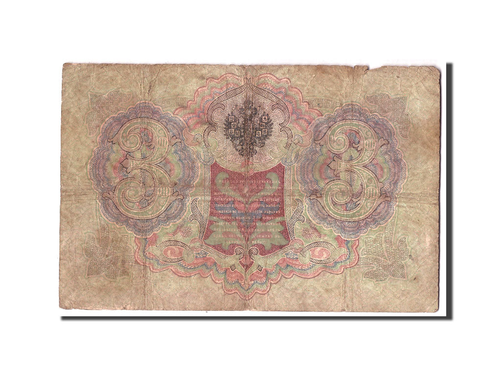 Banknote, Russia, 3 Rubles, 1905, KM:9b, VG(8-10)