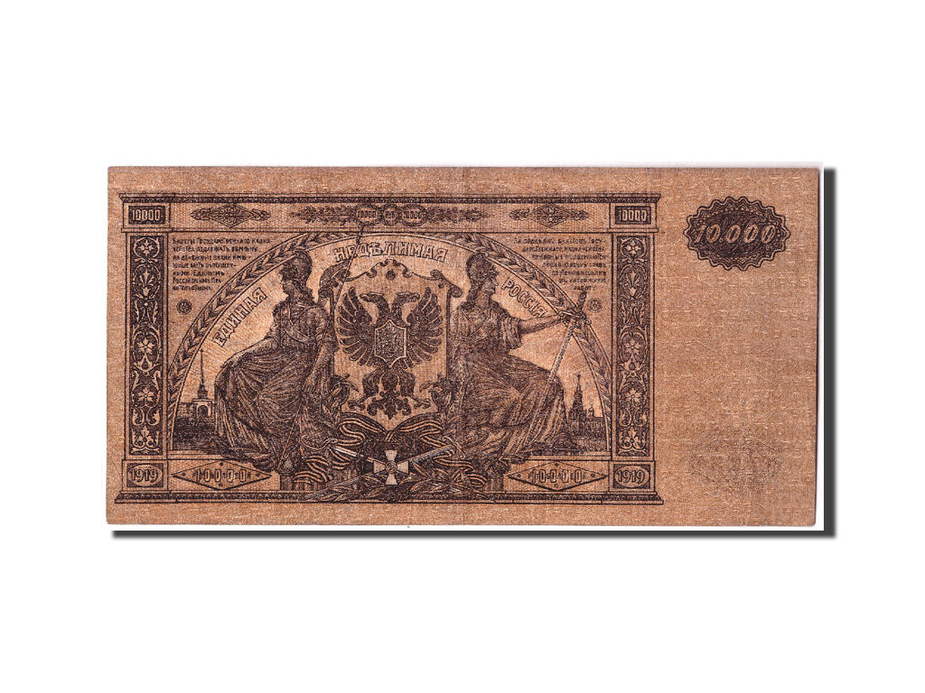 Banknote, Russia, 10,000 Rubles, 1919, KM:S425a, EF(40-45)