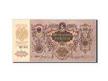 Banknote, Russia, 5000 Rubles, 1919, KM:S419d, AU(55-58)