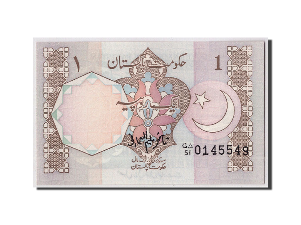 Banknote, Pakistan, 1 Rupee, Undated (1983- ), KM:27i, UNC(65-70)