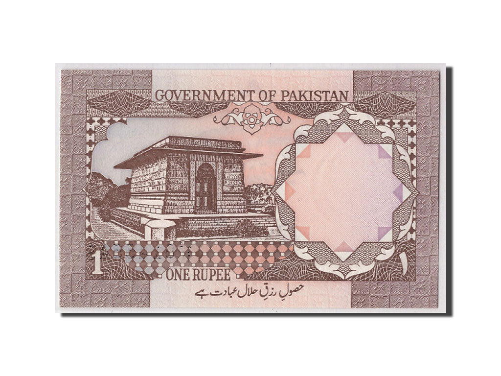 Banknote, Pakistan, 1 Rupee, Undated (1983- ), KM:27i, UNC(65-70)