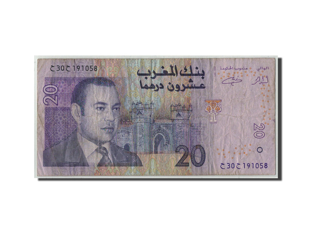 Geldschein, Marokko, 20 Dirhams, 2005, KM:68, SGE