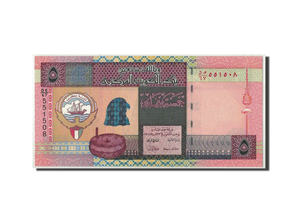 Billete, 5 Dinars, L.1968, Kuwait, UNC