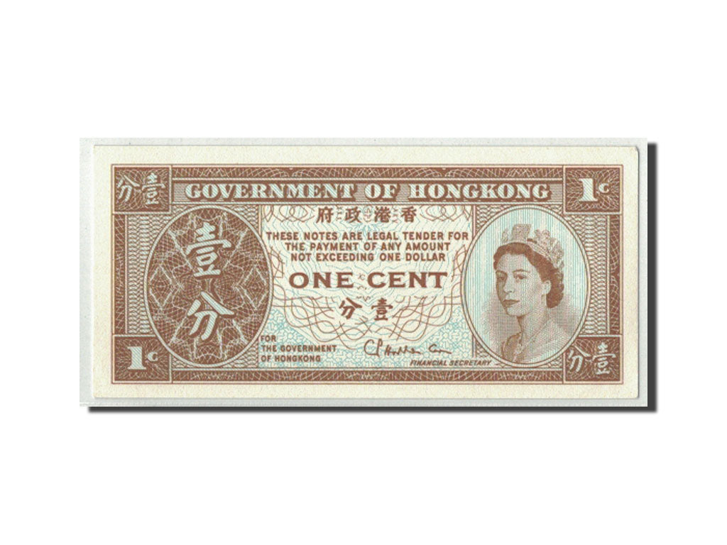 Banknote, Hong Kong, 1 Cent, Undated (1961-95), KM:325b, UNC(63)