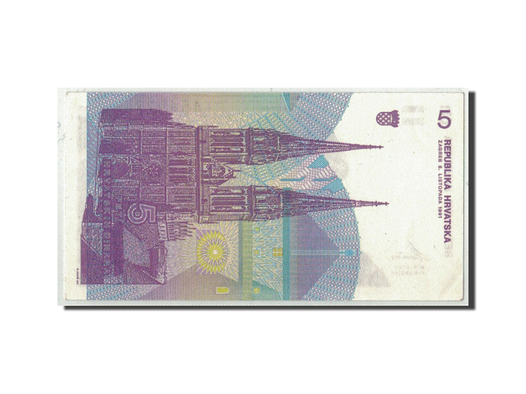 Banknote, Croatia, 5 Dinara, 1991, 1991-10-08, KM:17a, UNC(63)