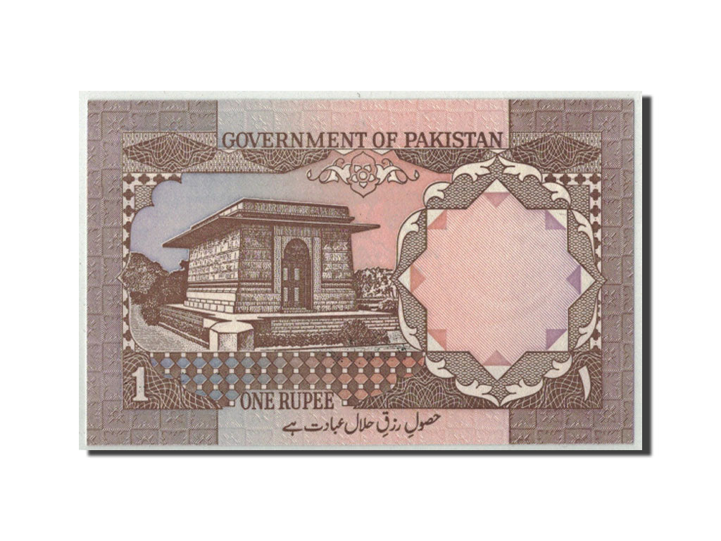 Billete, 1 Rupee, Undated (1983- ), Pakistán, KM:27f, UNC