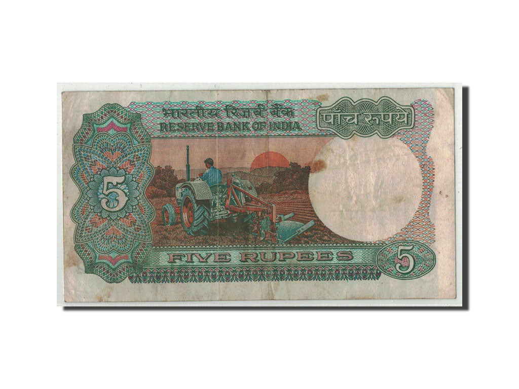 Geldschein, India, 5 Rupees, Undated (1975), KM:80i, S