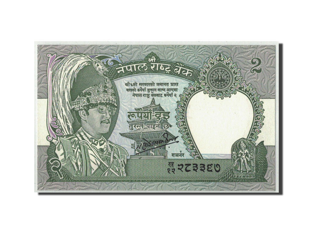 Banknot, Nepal, 2 Rupees, Undated (1981- ), KM:29b, UNC(65-70)