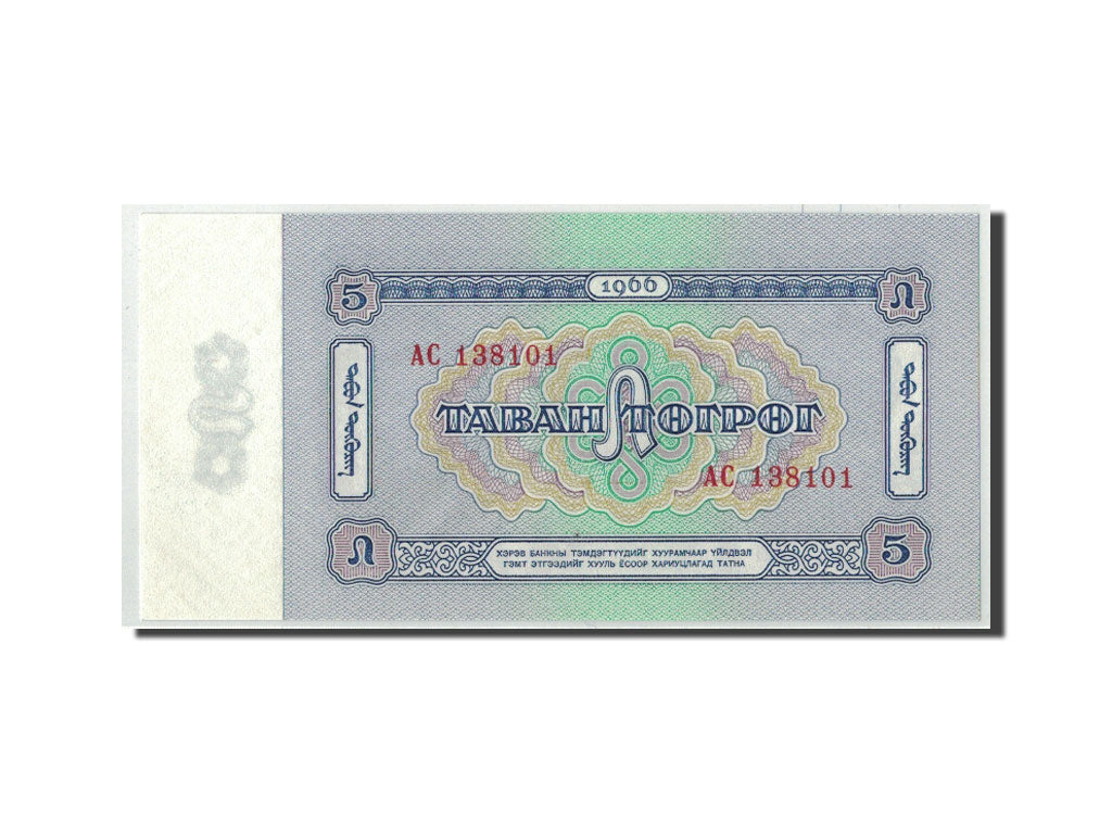 Geldschein, Mongolei, 5 Tugrik, 1966, KM:37a, UNZ