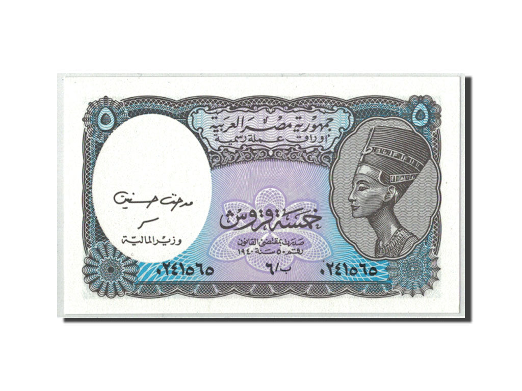 Banconote, Egitto, 5 Piastres, L.1940, FDS