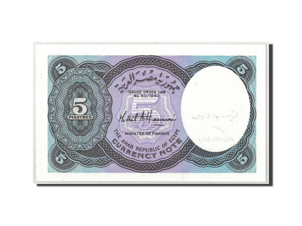 Banconote, Egitto, 5 Piastres, L.1940, FDS