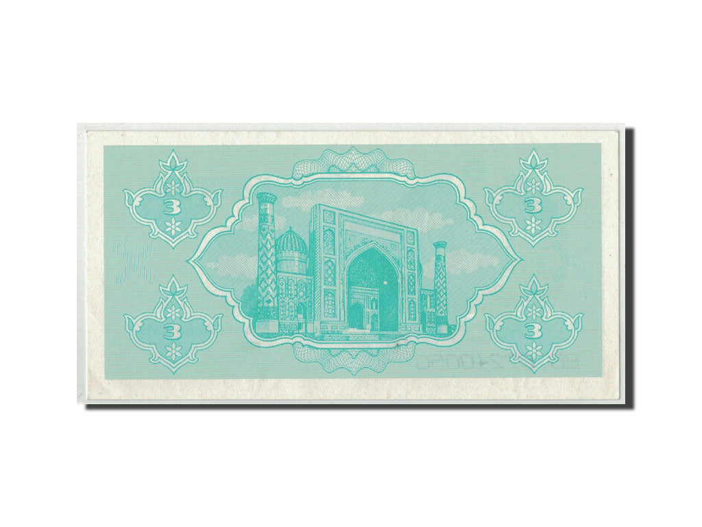 Biljet, Oezbekistan, 3 Sum, 1992 (1993), KM:62a, NIEUW