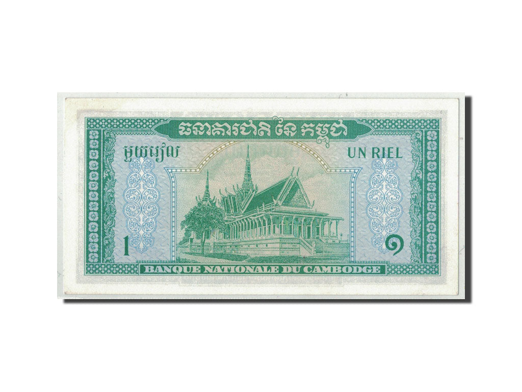 Geldschein, Kambodscha, 1 Riel, Undated  (1956-75), KM:4c, UNZ