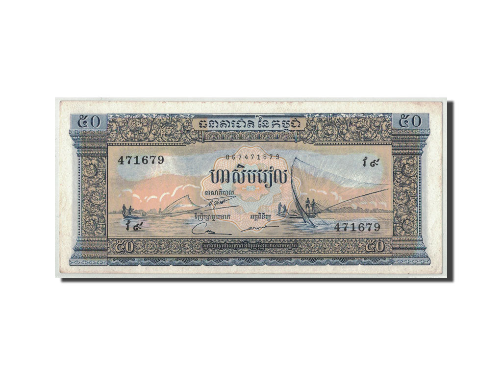 Geldschein, Kambodscha, 50 Riels, Undated  (1956-75), KM:7d, VZ+