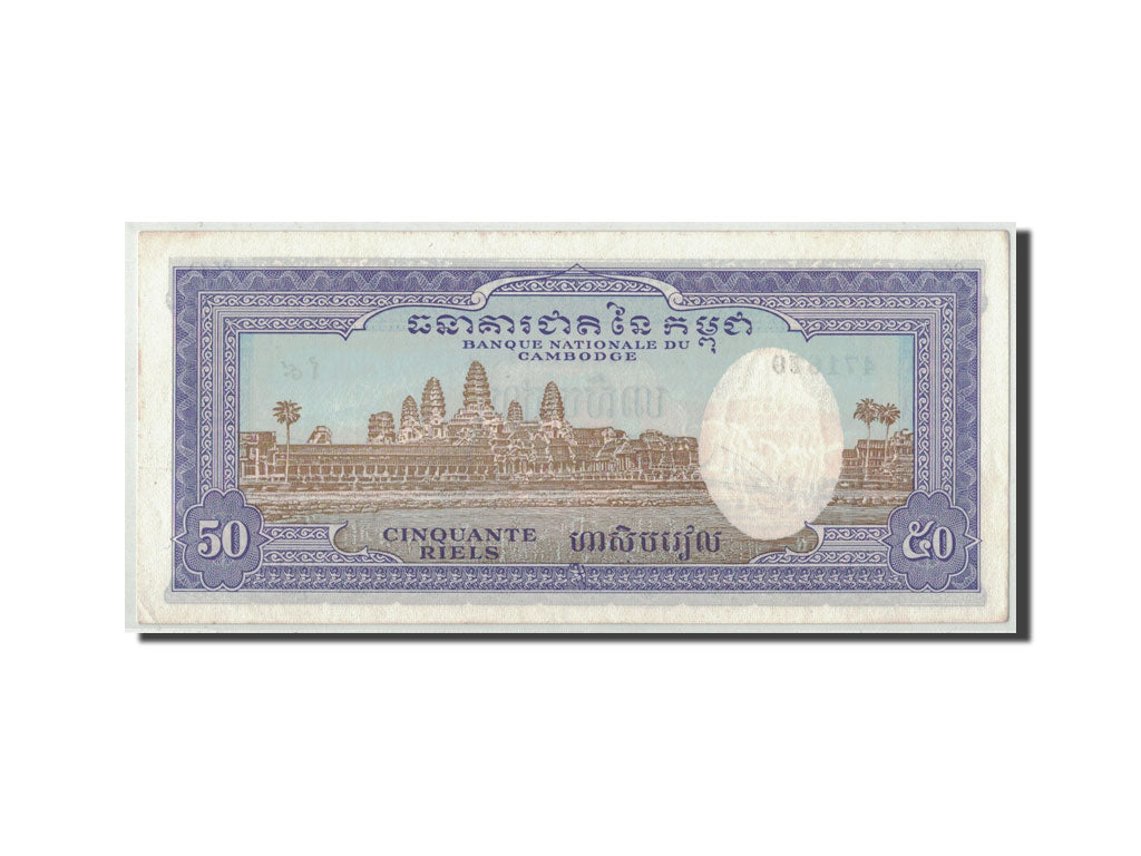Geldschein, Kambodscha, 50 Riels, Undated  (1956-75), KM:7d, VZ+