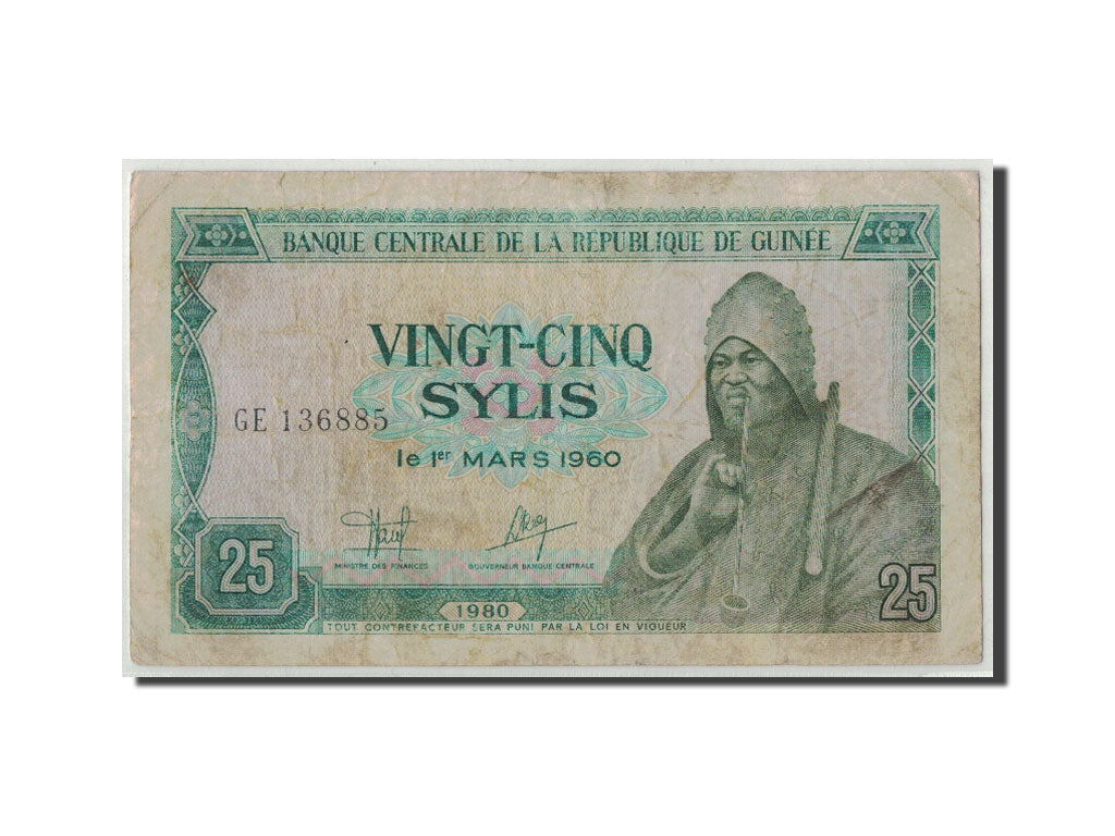 Banknote, Guinea, 25 Sylis, 1980, 1960-03-01, KM:24a, F(12-15)