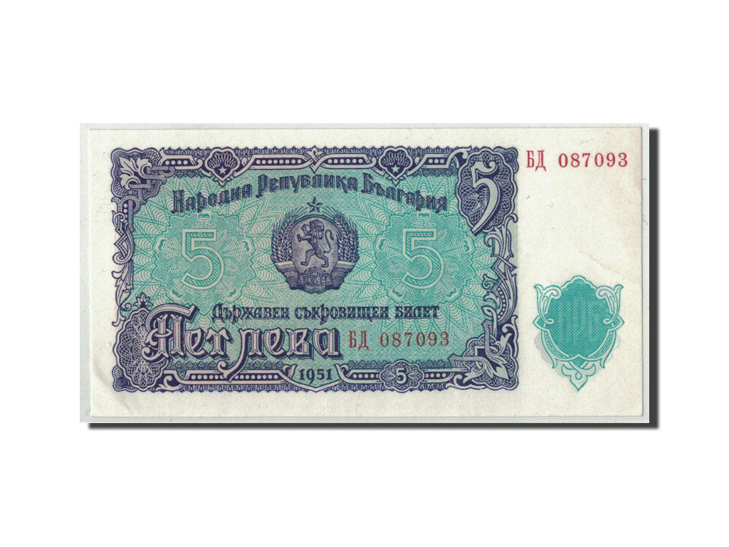 Banknot, Bulgaria, 5 Leva, 1951, KM:82a, UNC(60-62)