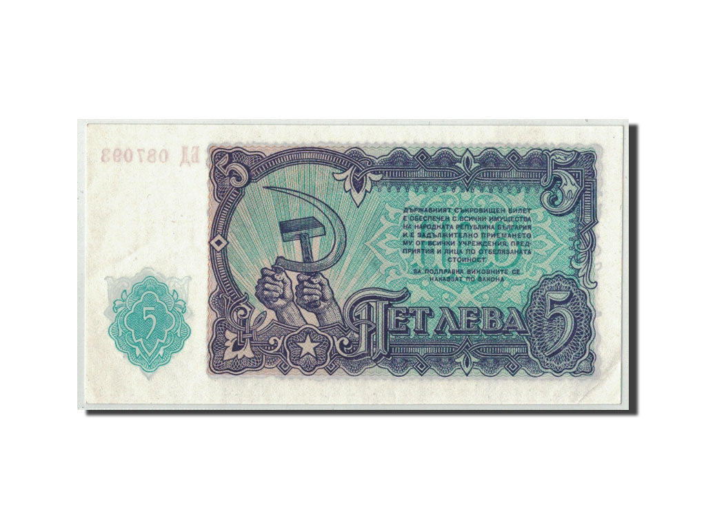 Banknot, Bulgaria, 5 Leva, 1951, KM:82a, UNC(60-62)