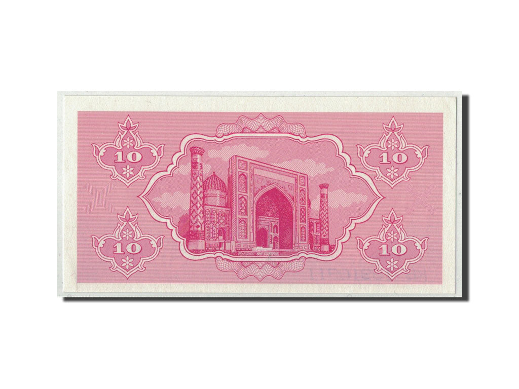 Banconote, Uzbekistan, 10 Sum, 1992 (1993), KM:64a, FDS