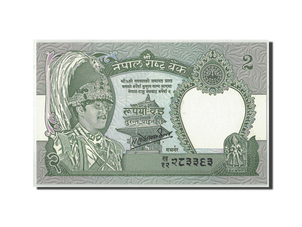 Banconote, Nepal, 2 Rupees, Undated (1981- ), KM:29b, SPL