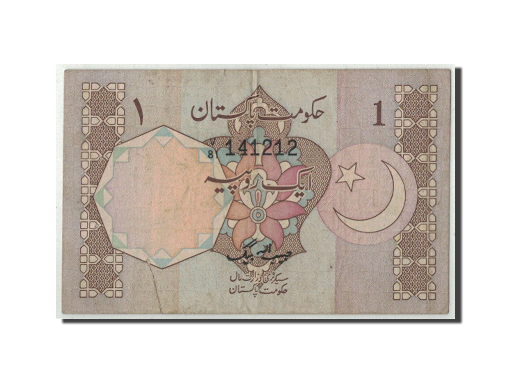 Billete, 1 Rupee, Undated (1982), Pakistán, KM:26a, BC
