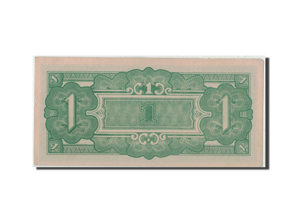 Banconote, Birmania, 1 Rupee, Undated (1942), KM:14b, SPL