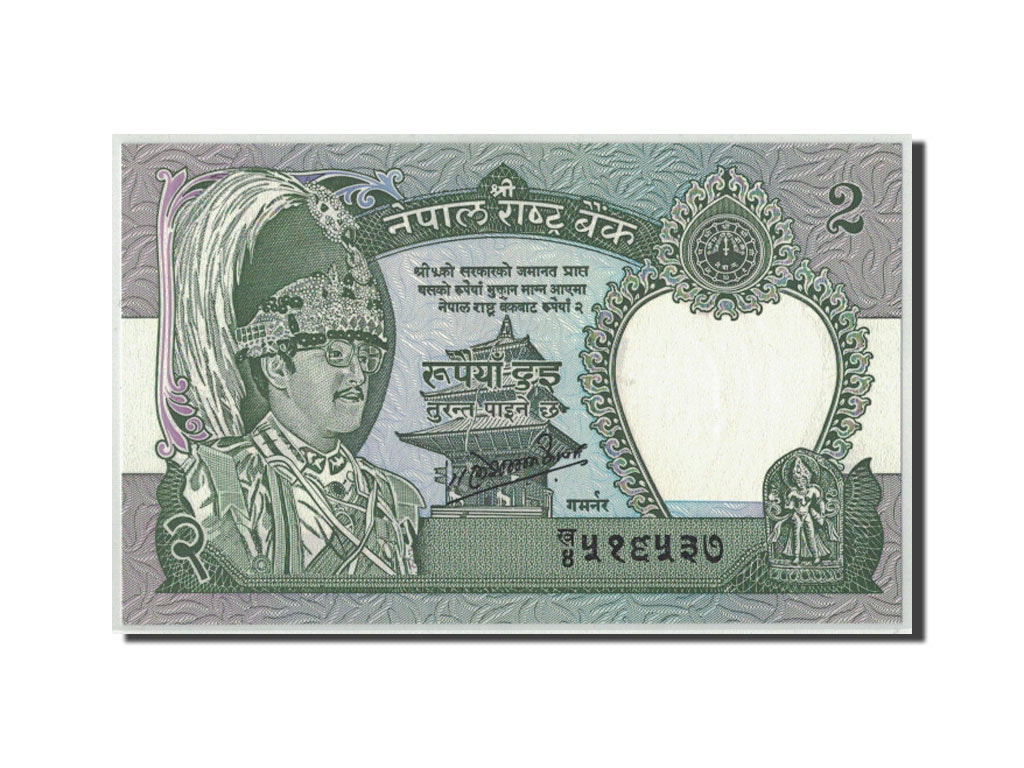 Banknot, Nepal, 2 Rupees, Undated (1981- ), KM:29c, UNC(65-70)