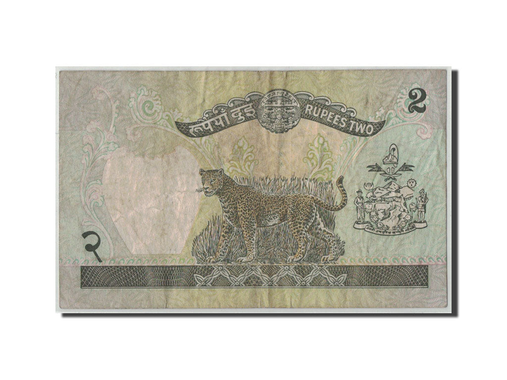 Billete, 2 Rupees, Undated (1981- ), Nepal, KM:29d, RC+