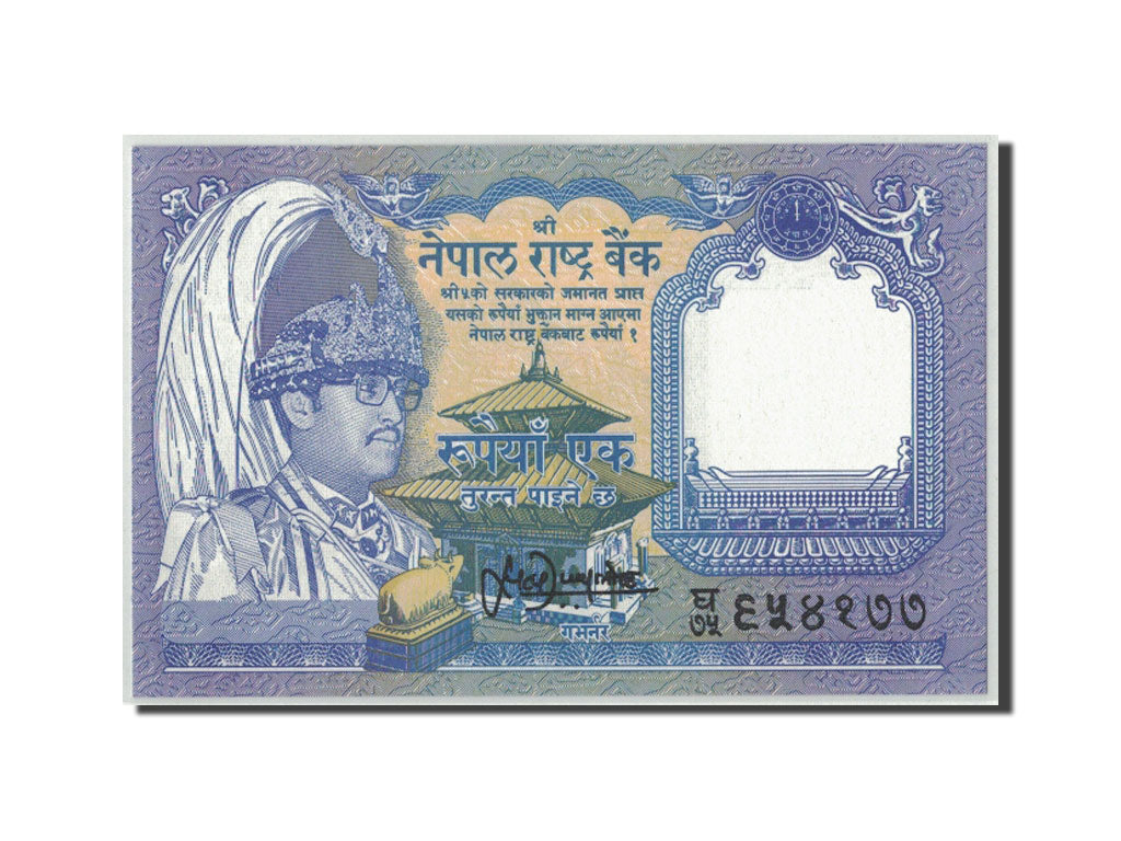 Geldschein, Nepal, 1 Rupee, Undated (1991- ), KM:37, UNZ
