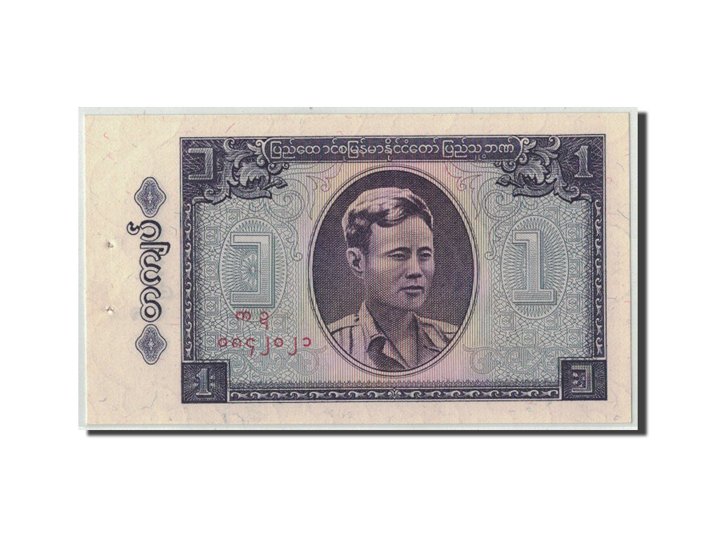 Banconote, Birmania, 1 Kyat, Undated (1965), KM:52, SPL