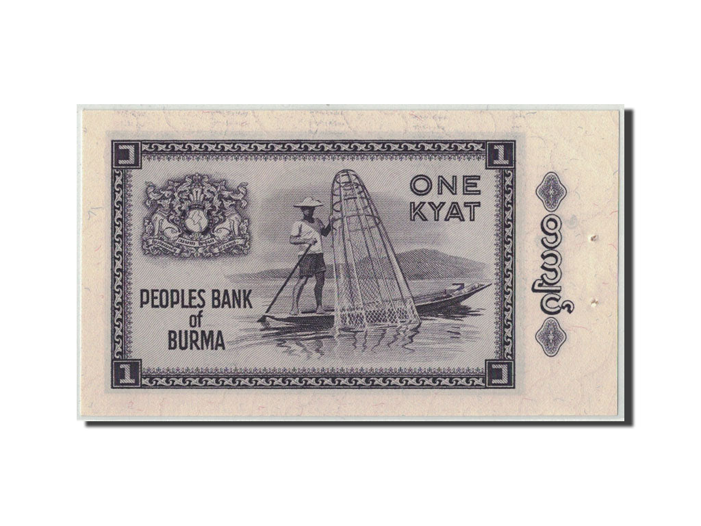 Banconote, Birmania, 1 Kyat, Undated (1965), KM:52, SPL