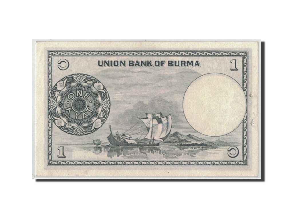 Banconote, Birmania, 1 Kyat, Undated (1958), KM:46a, SPL