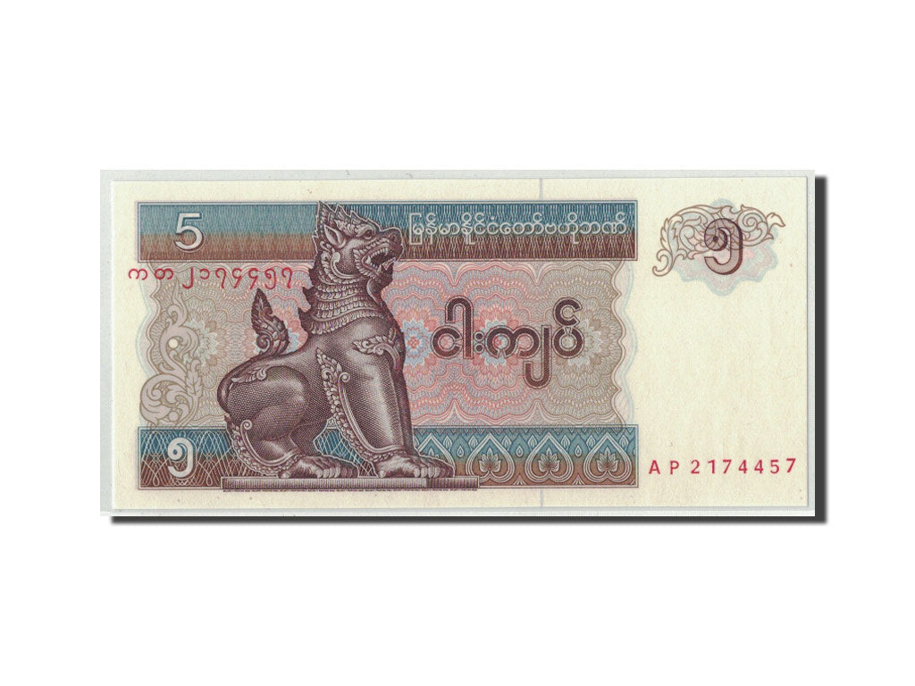 Banconote, Myanmar, 5 Kyats, Undated (1997), KM:70b, FDS