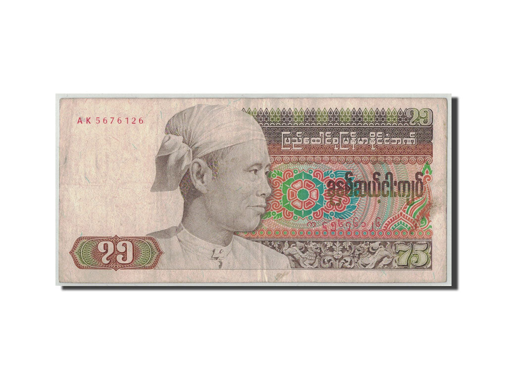Banconote, Birmania, 75 Kyats, Undated (1985), KM:65, MB
