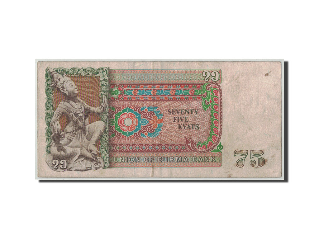 Banconote, Birmania, 75 Kyats, Undated (1985), KM:65, MB