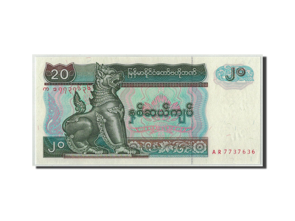 Banconote, Myanmar, 20 Kyats, Undated (1994), KM:72, FDS