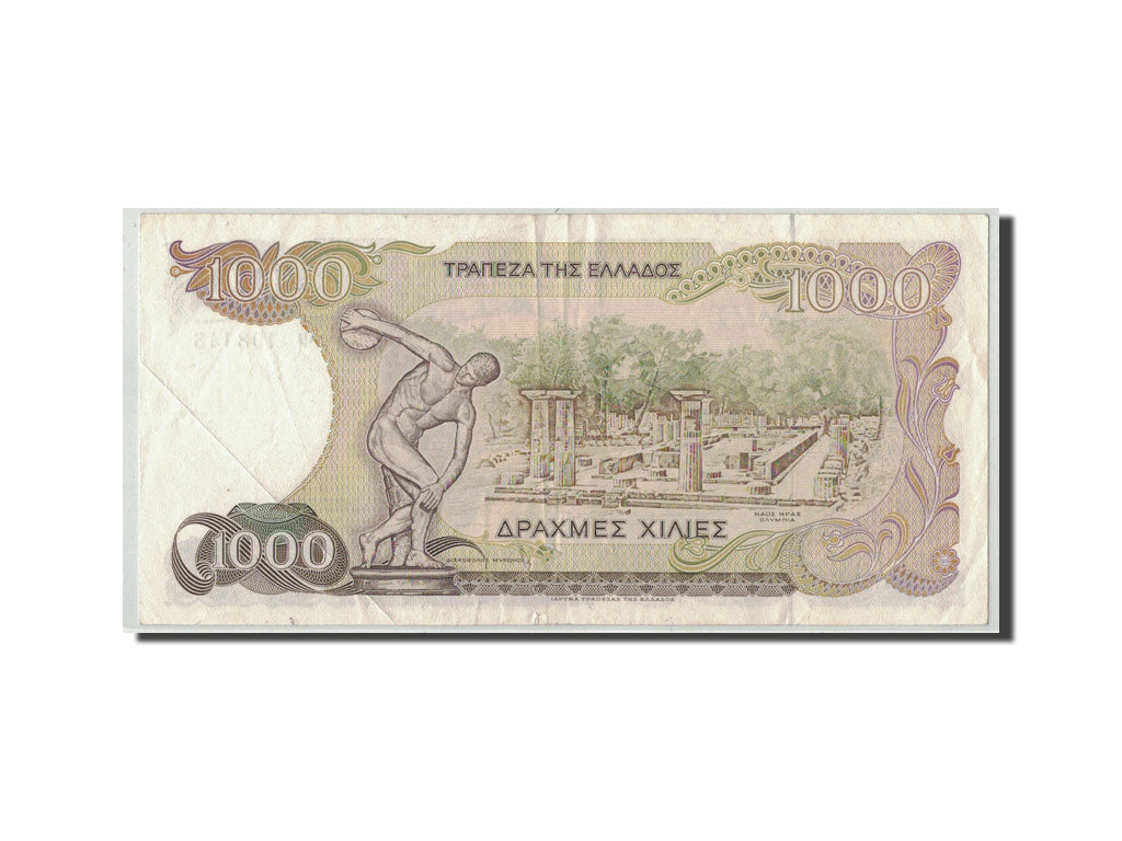 Banknote, Greece, 1000 Drachmaes, 1987, 1987-07-01, KM:202a, VF(20-25)