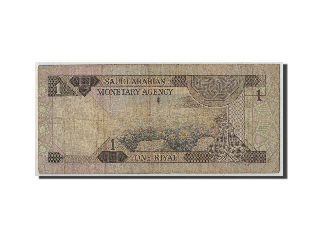 Banknote, Saudi Arabia, 1 Riyal, L. AH 1379 (1984), KM:21c, VG(8-10)