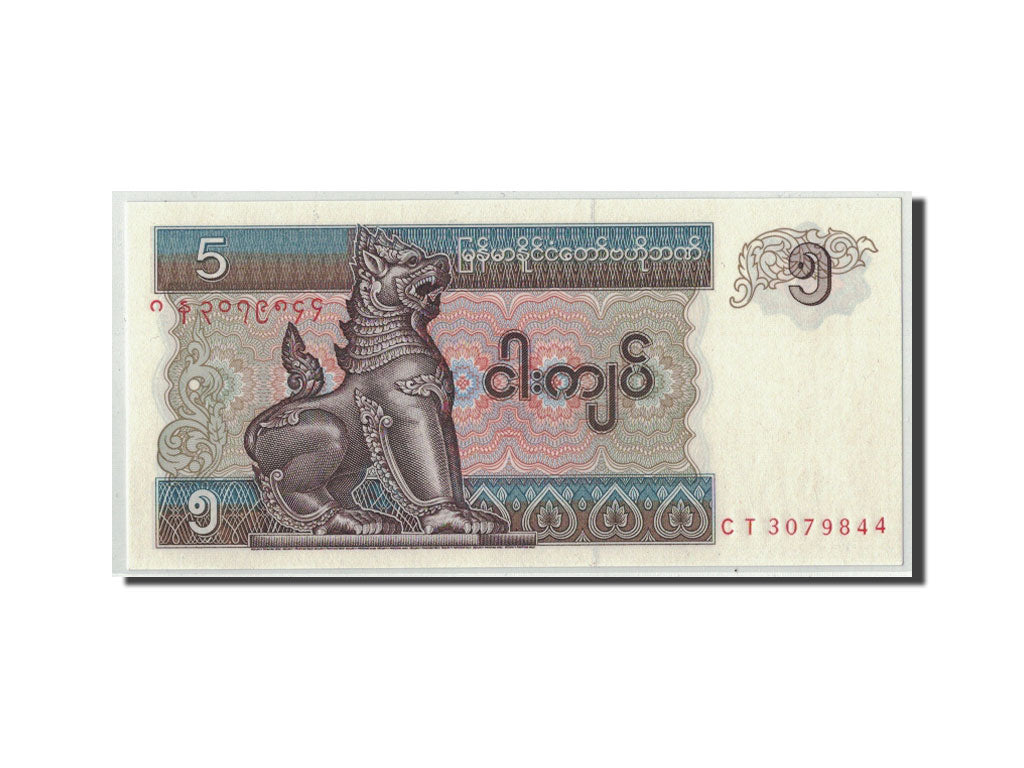 Banconote, Myanmar, 5 Kyats, Undated (1996), KM:70b, FDS